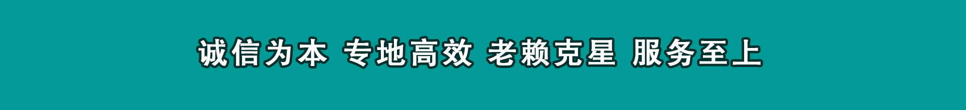 光山清账公司