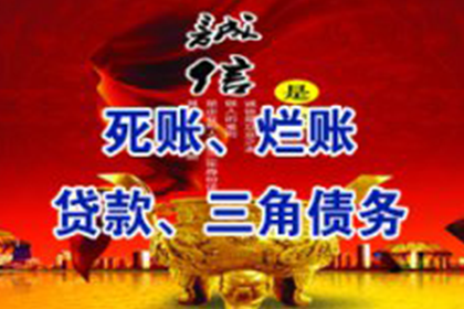 区分借贷与欺诈的判断标准